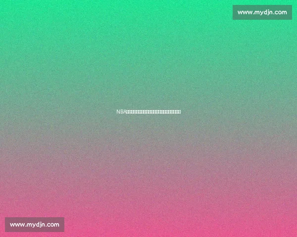 NBA快船对决掘金抢七大战在线直播观赛指南精彩看点