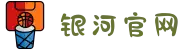 银河集团(galaxy)官网-有梦想,才有未来"